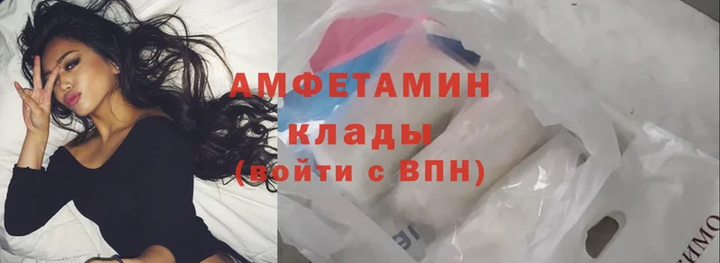 Amphetamine Premium  купить наркоту  Салават 