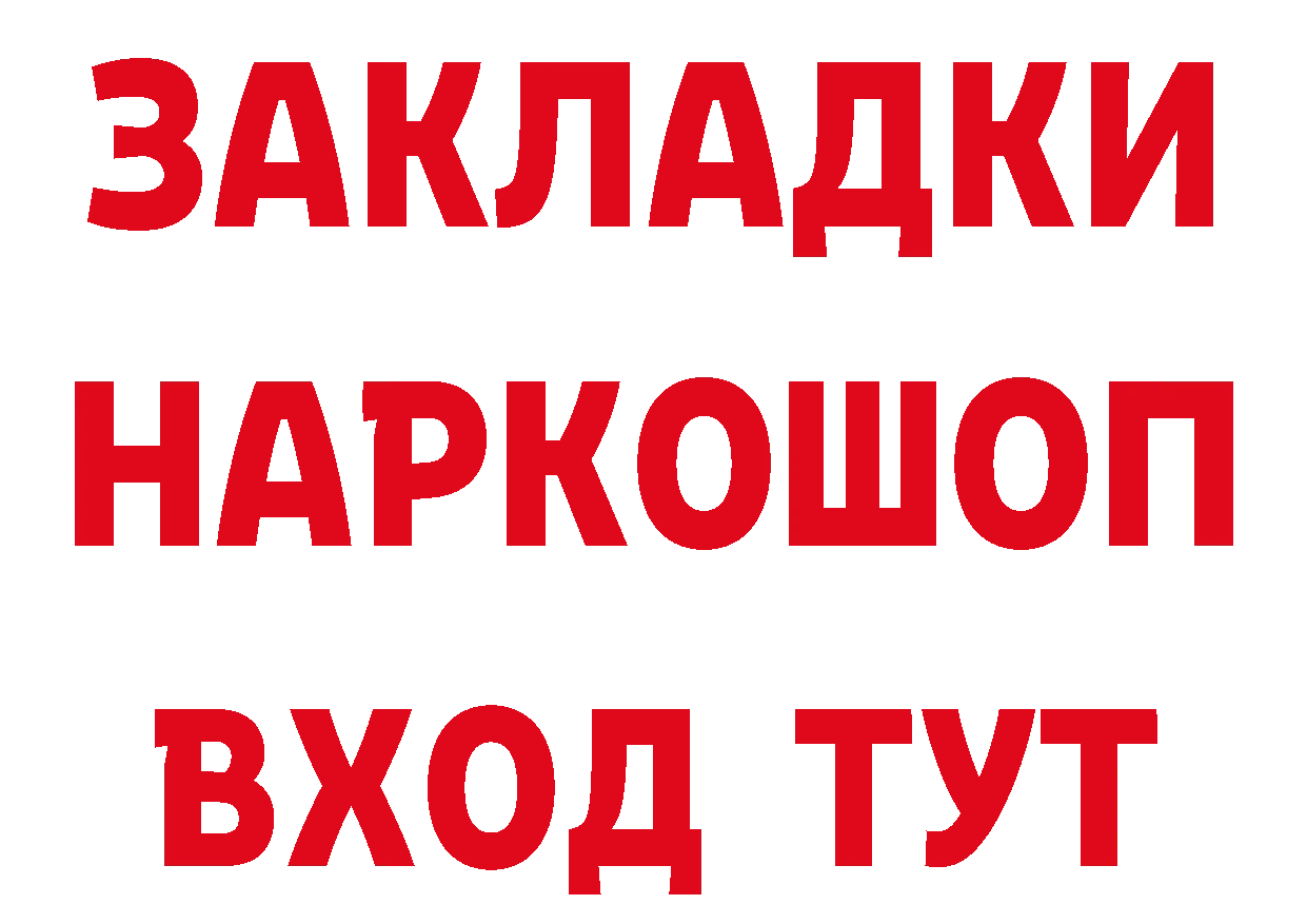 Бутират BDO 33% маркетплейс площадка mega Салават