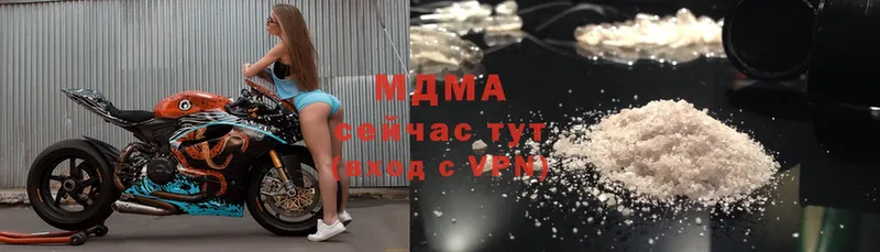 MDMA crystal  Салават 